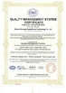 China Wuhan Hi-Cloud Technology Co.,Ltd certificaciones